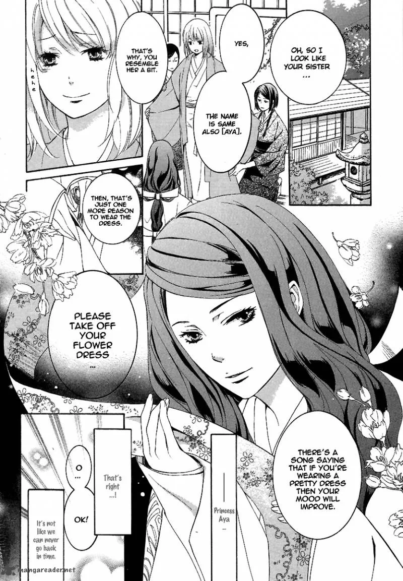 Nise no Chigiri Chapter 4 page 17
