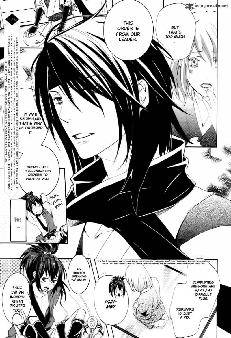 Nise no Chigiri Chapter 4 page 6