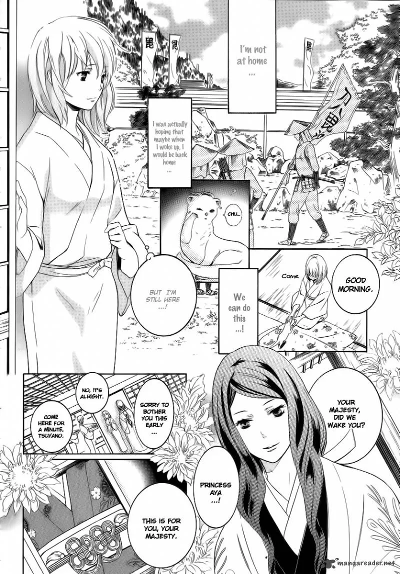 Nise no Chigiri Chapter 4 page 15