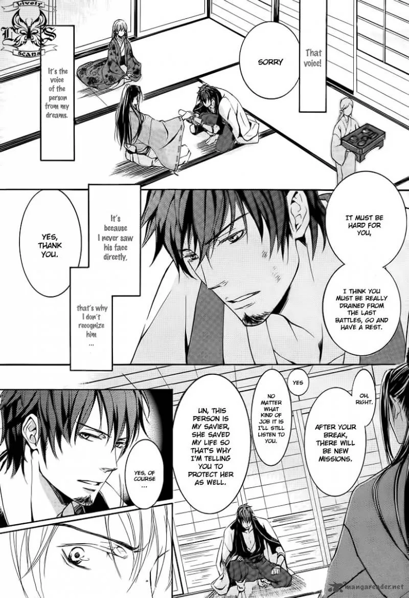 Nise no Chigiri Chapter 4 page 29
