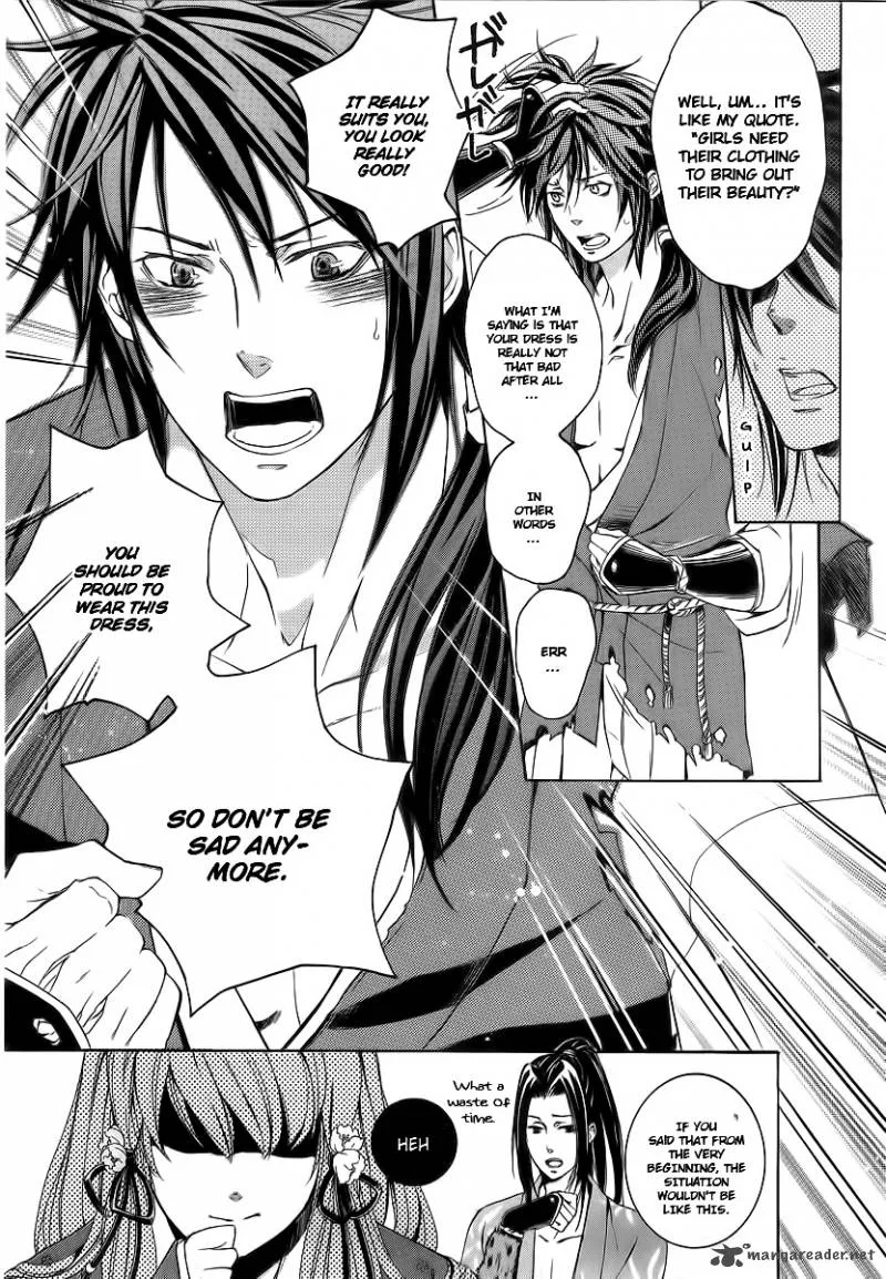 Nise no Chigiri Chapter 4 page 22