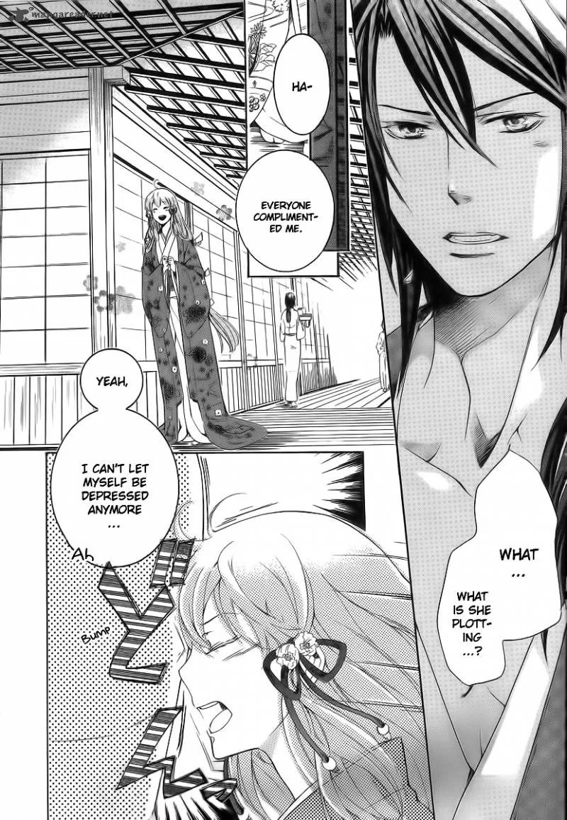 Nise no Chigiri Chapter 4 page 25