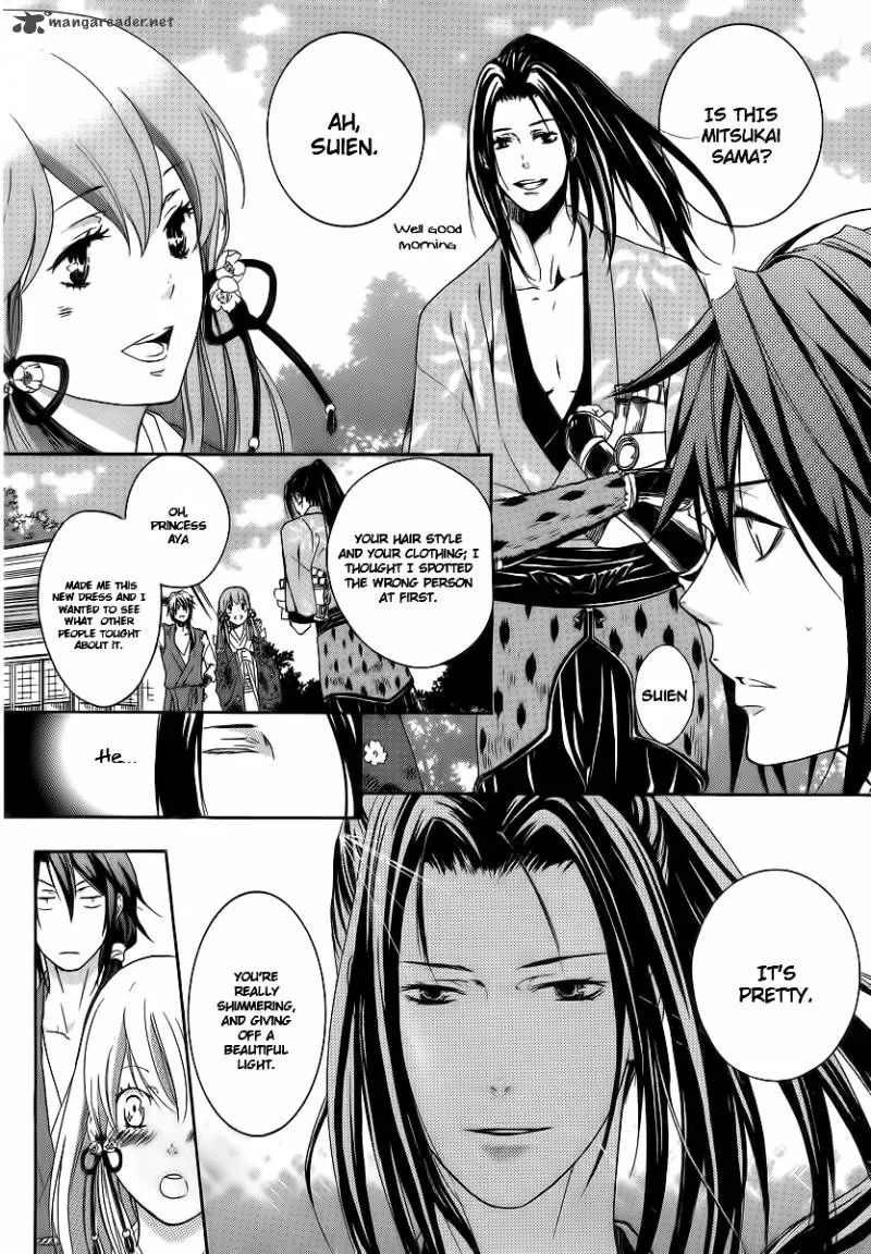 Nise no Chigiri Chapter 4 page 20