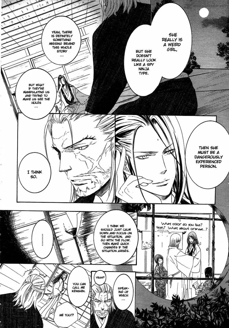 Nise no Chigiri Chapter 4 page 11