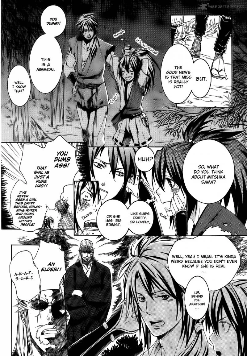 Nise no Chigiri Chapter 4 page 12
