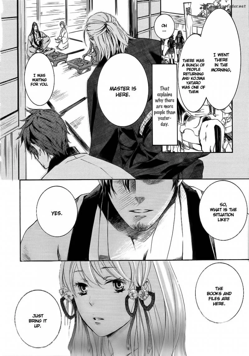 Nise no Chigiri Chapter 4 page 28
