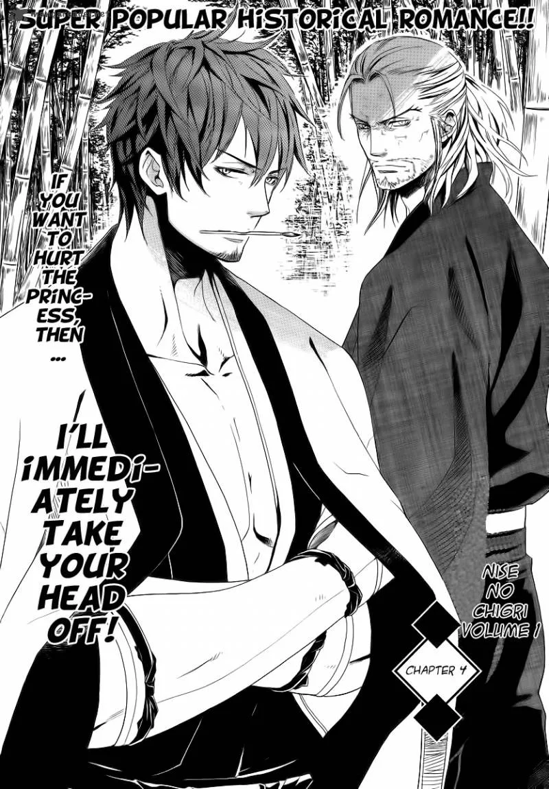 Nise no Chigiri Chapter 4 page 3