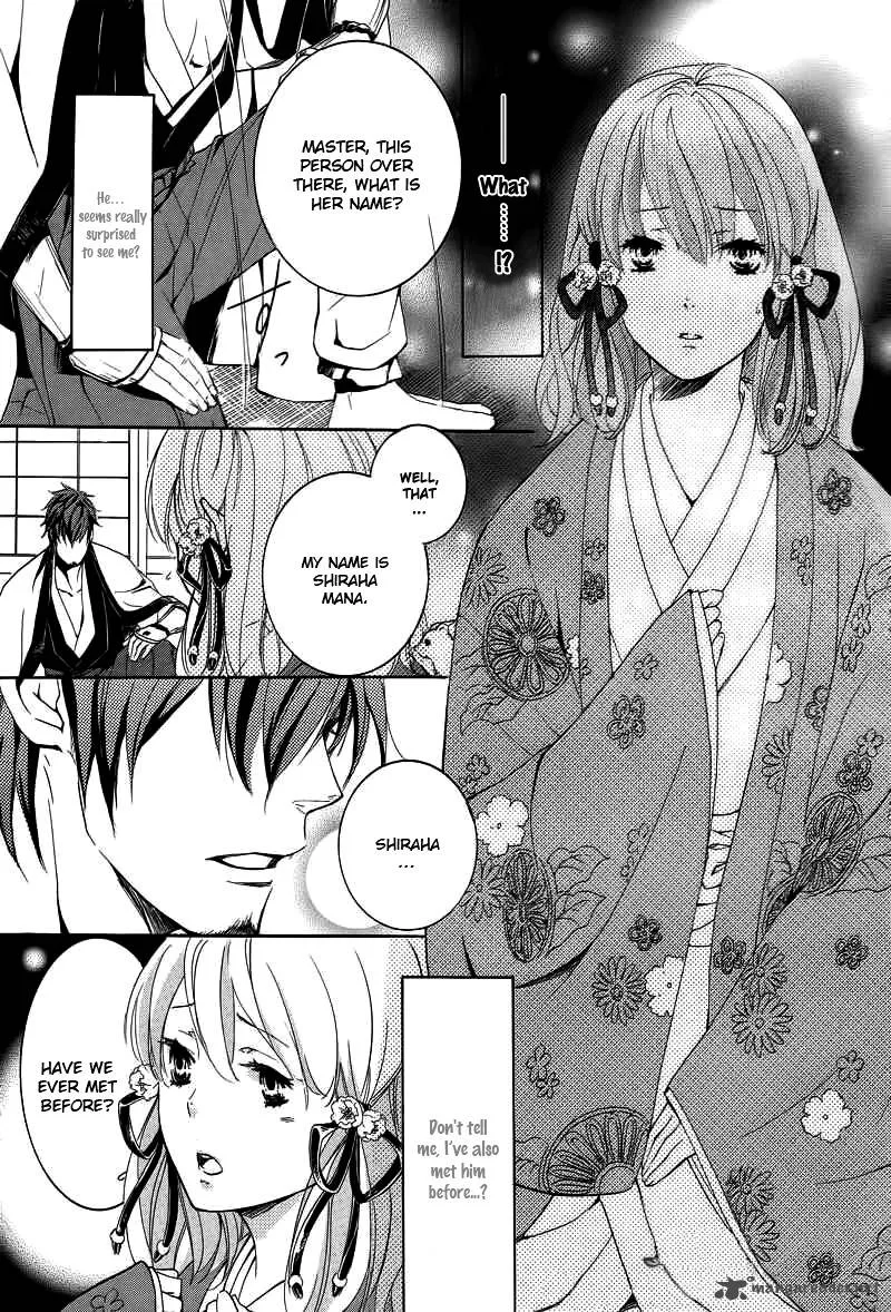 Nise no Chigiri Chapter 4 page 31