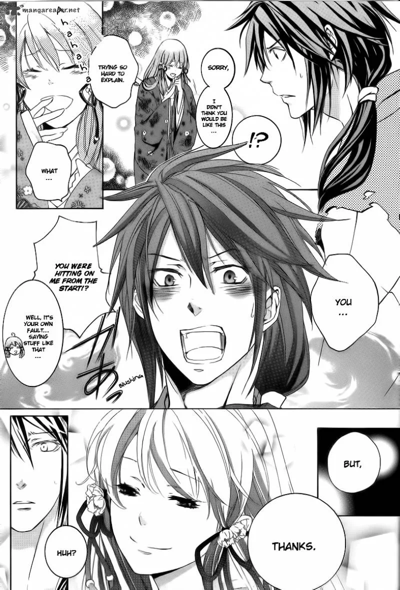 Nise no Chigiri Chapter 4 page 23