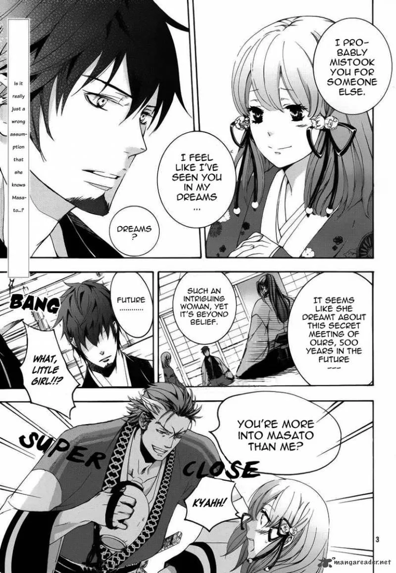 Nise no Chigiri Chapter 5 page 4