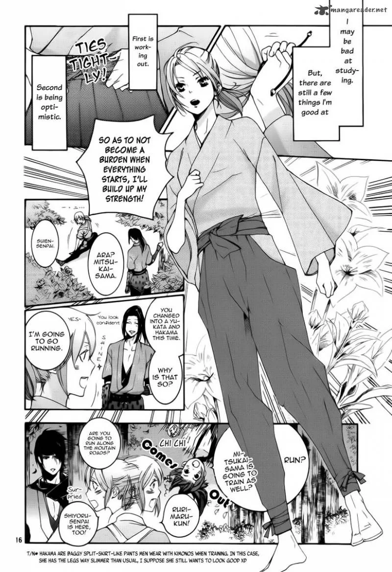 Nise no Chigiri Chapter 5 page 17