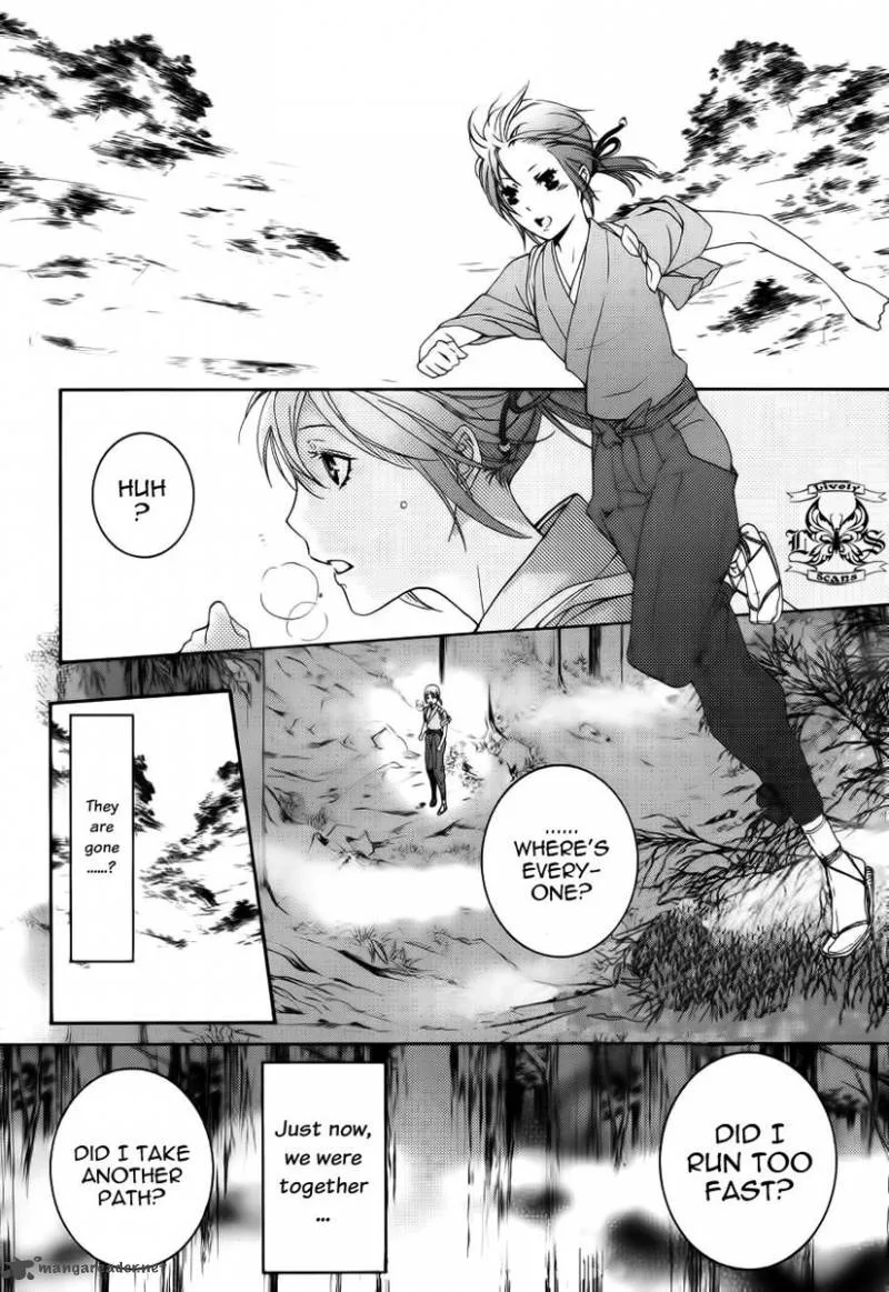 Nise no Chigiri Chapter 5 page 23