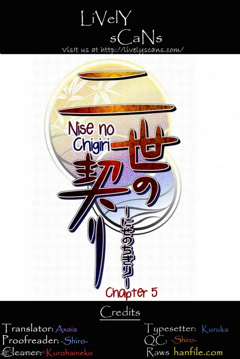 Nise no Chigiri Chapter 5 page 1