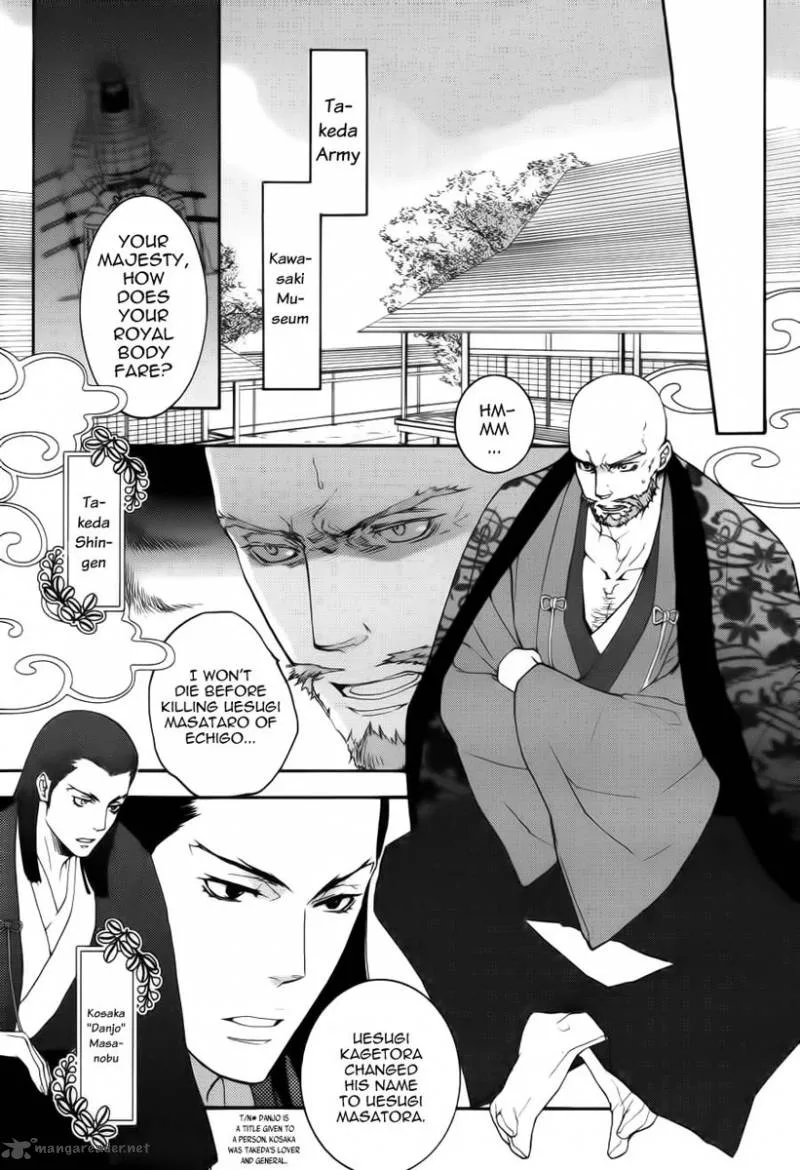 Nise no Chigiri Chapter 5 page 12