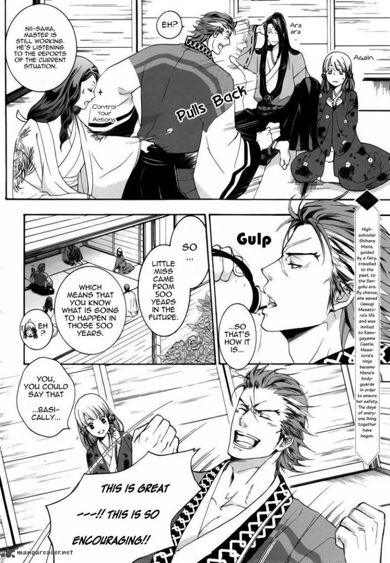 Nise no Chigiri Chapter 5 page 5