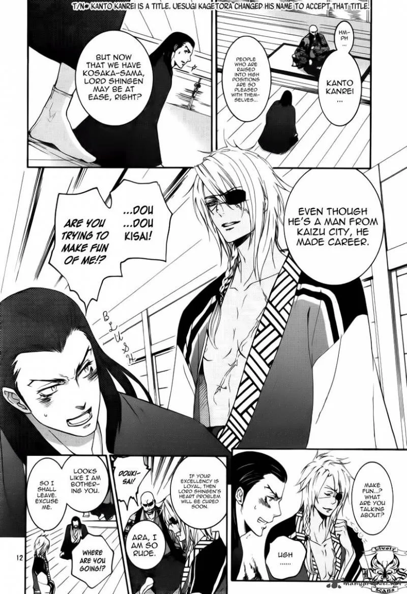 Nise no Chigiri Chapter 5 page 13