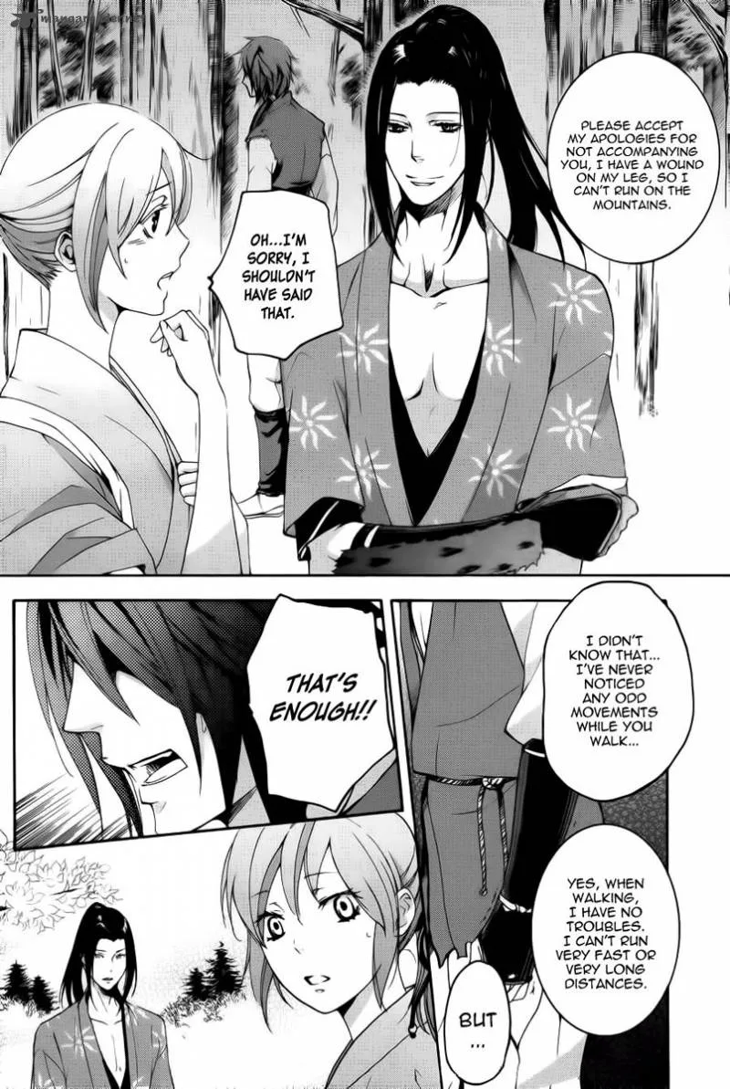 Nise no Chigiri Chapter 5 page 19