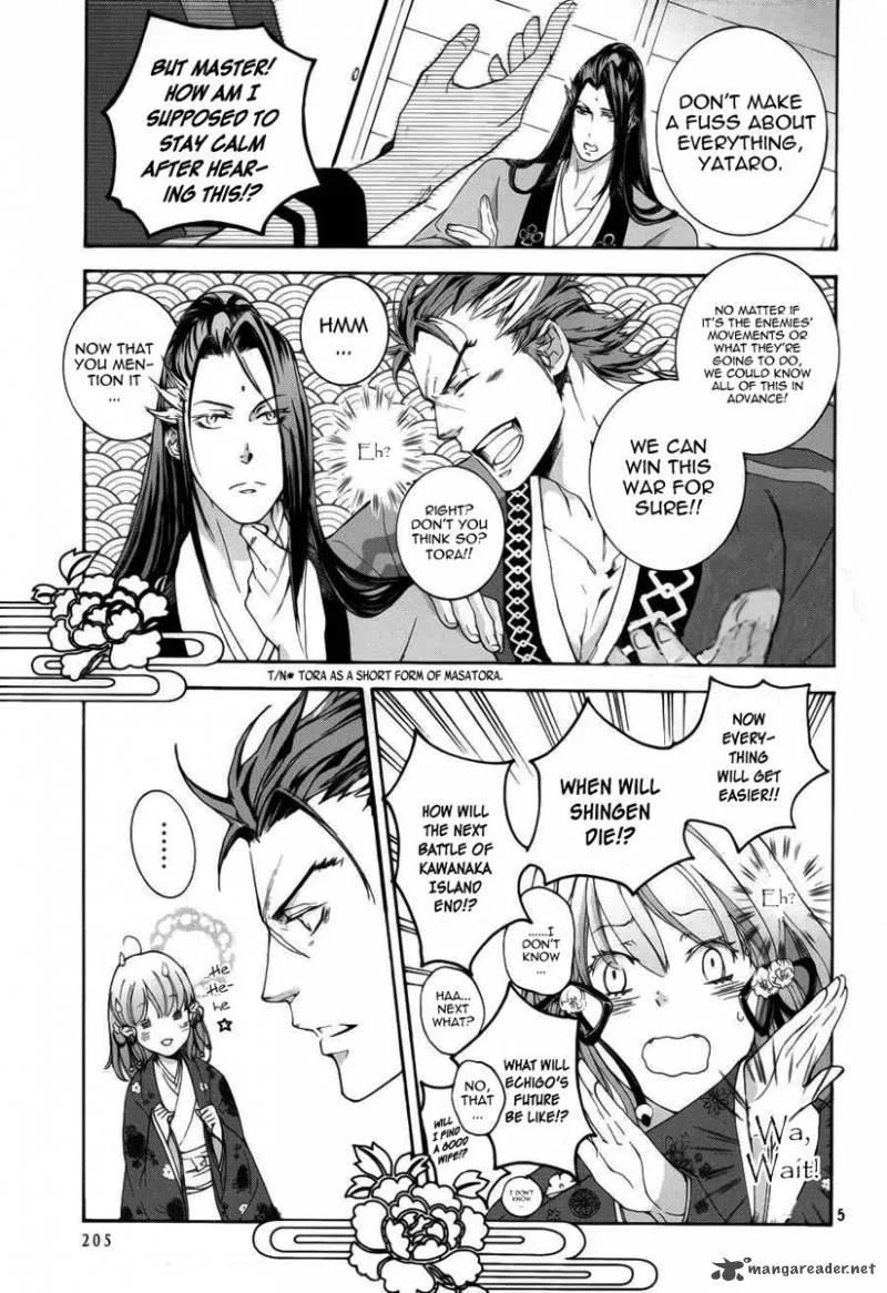 Nise no Chigiri Chapter 5 page 6