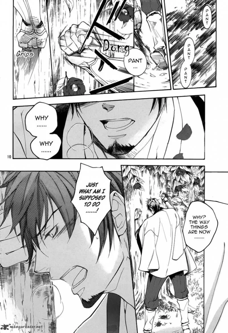 Nise no Chigiri Chapter 5 page 11
