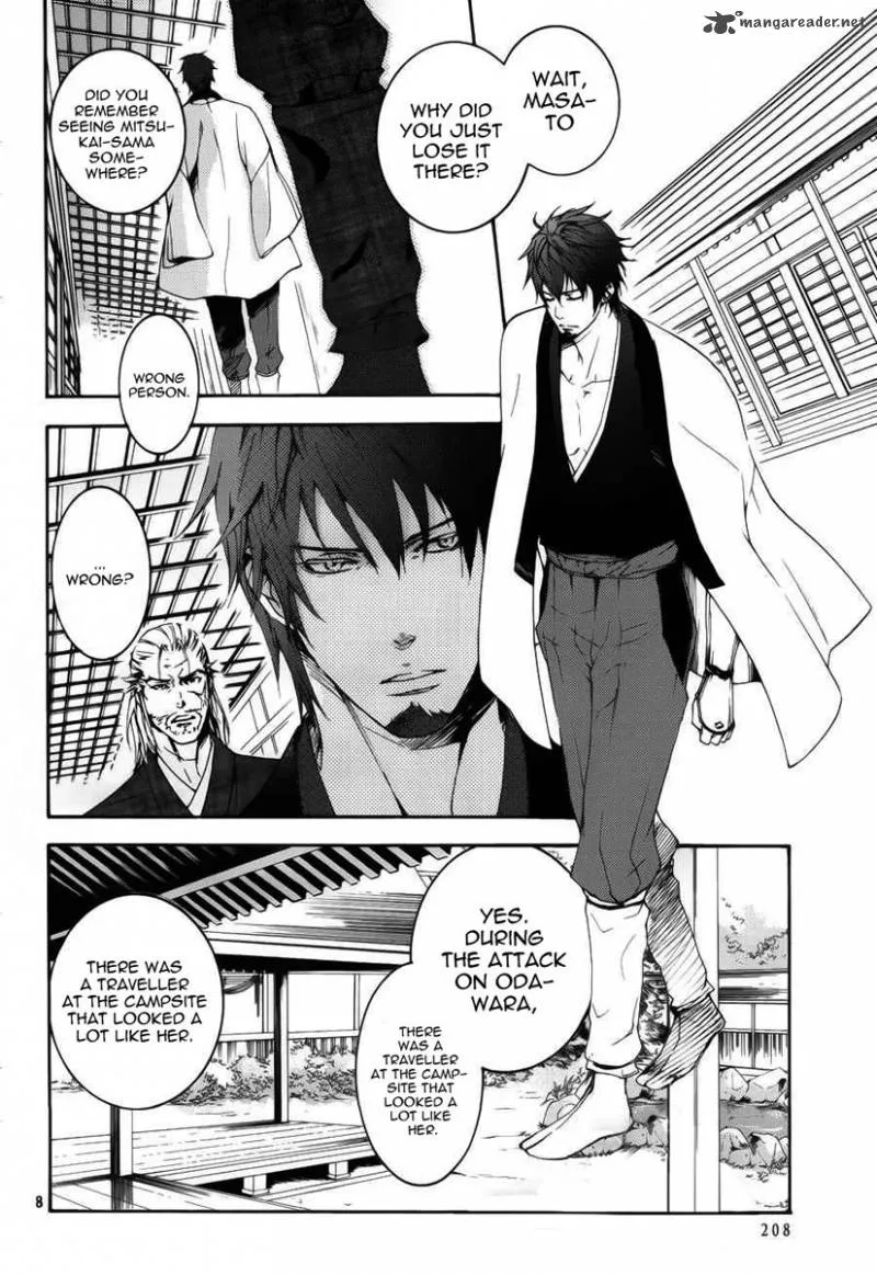 Nise no Chigiri Chapter 5 page 9