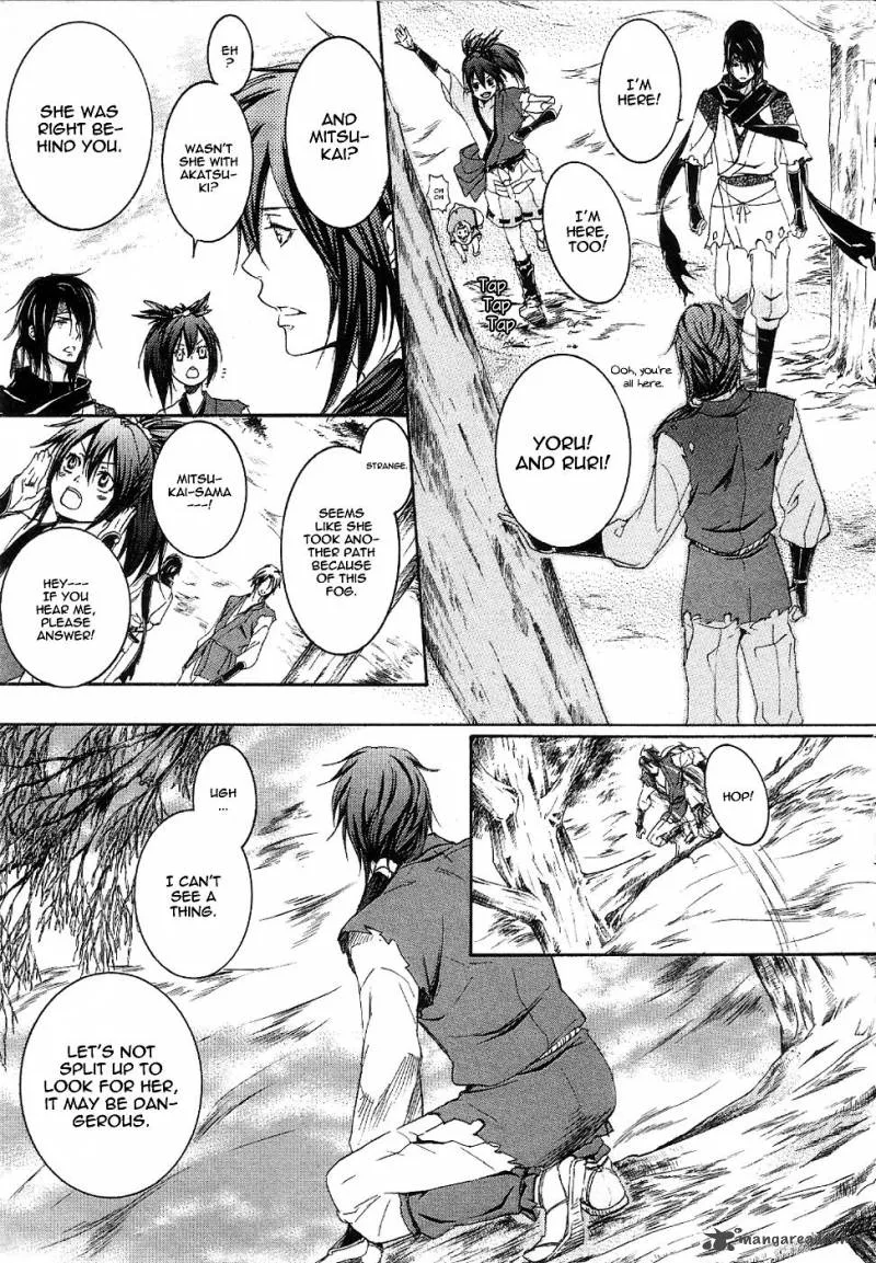 Nise no Chigiri Chapter 6 page 12