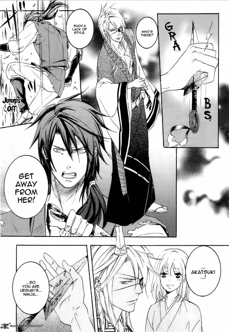 Nise no Chigiri Chapter 6 page 20