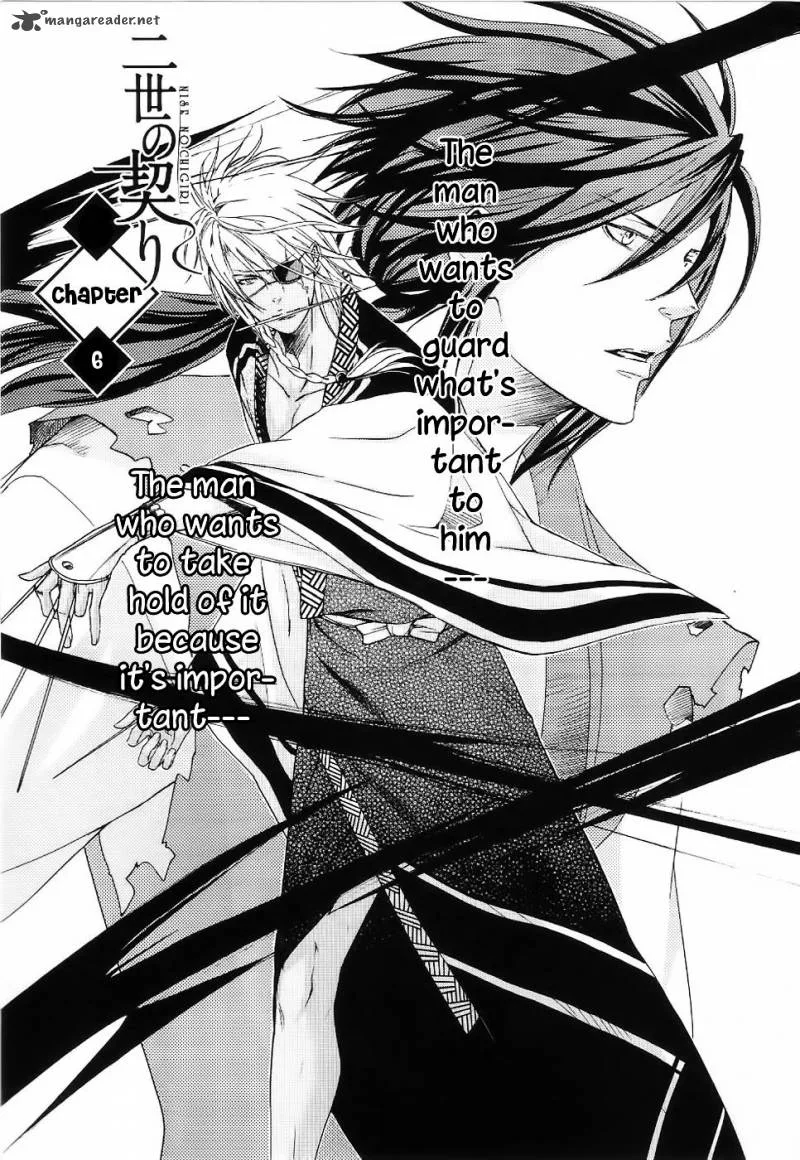 Nise no Chigiri Chapter 6 page 10