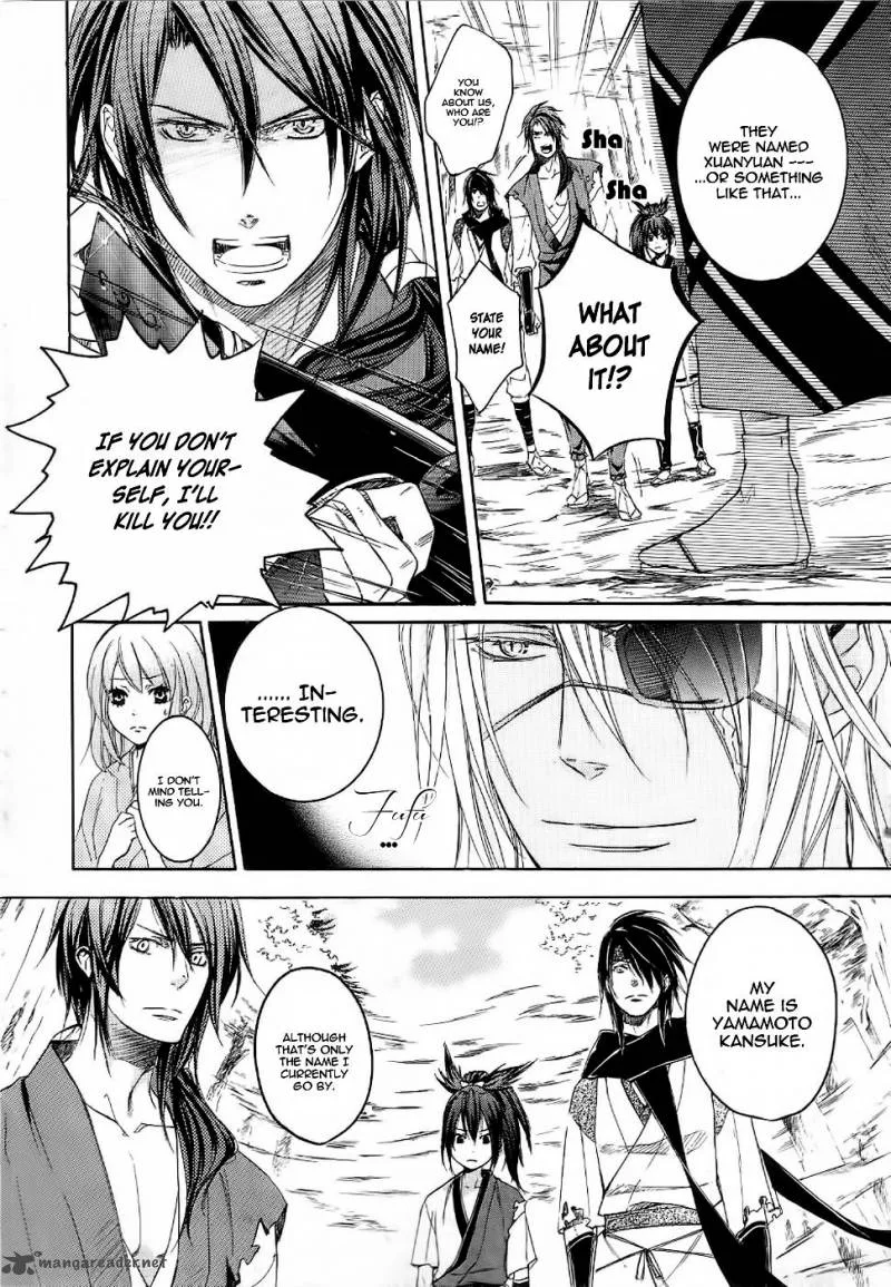 Nise no Chigiri Chapter 6 page 21