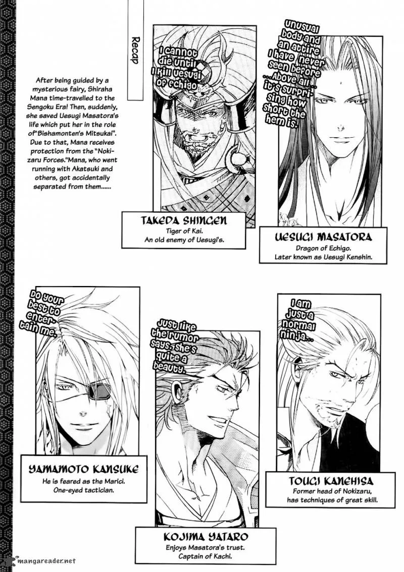 Nise no Chigiri Chapter 6 page 8