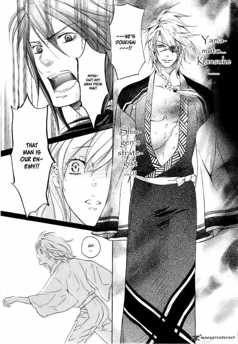 Nise no Chigiri Chapter 6 page 22