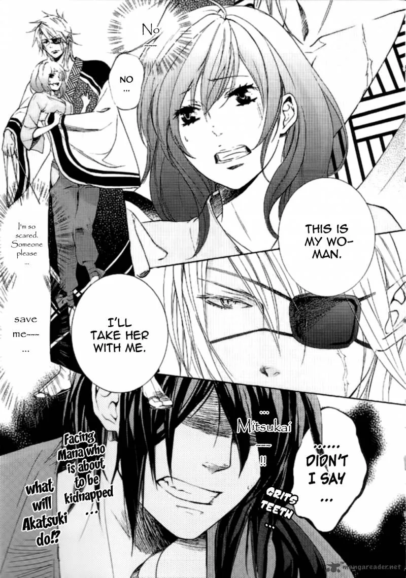 Nise no Chigiri Chapter 7 page 2