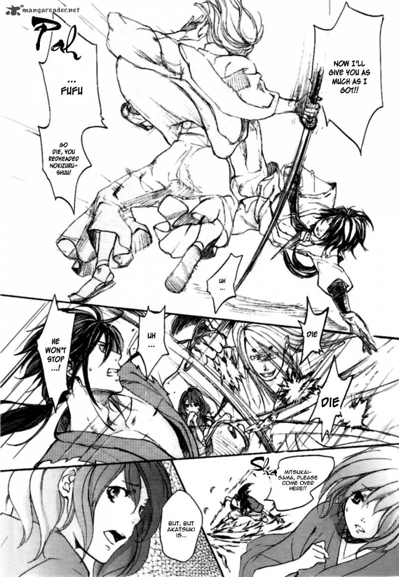 Nise no Chigiri Chapter 7 page 12