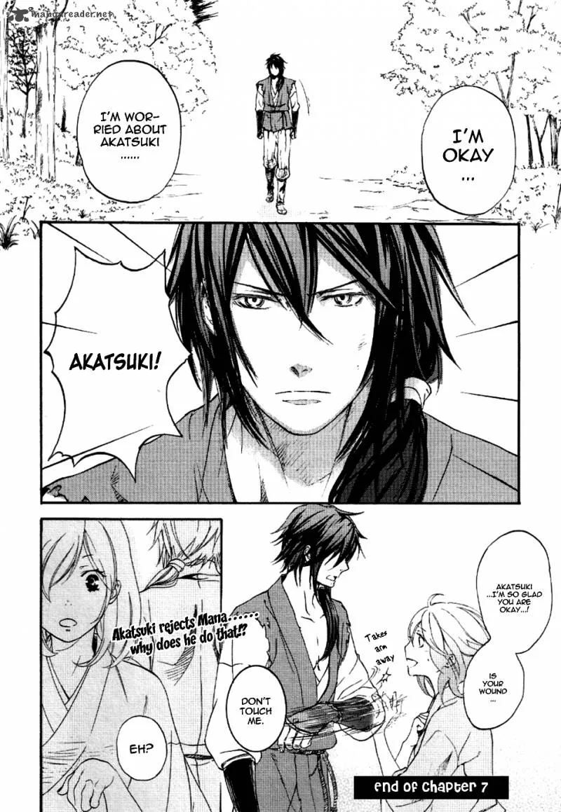 Nise no Chigiri Chapter 7 page 21