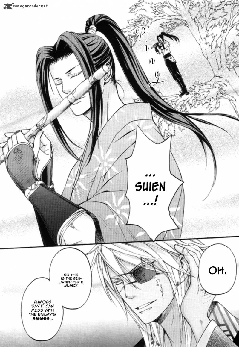 Nise no Chigiri Chapter 7 page 17