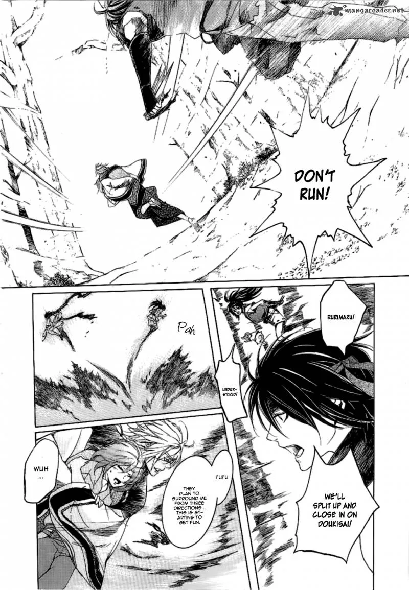 Nise no Chigiri Chapter 7 page 5