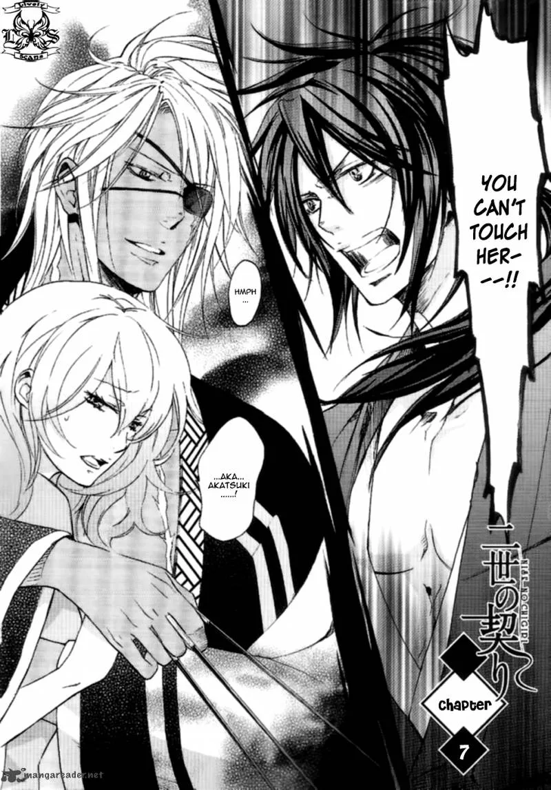 Nise no Chigiri Chapter 7 page 3