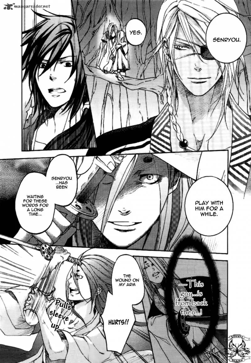 Nise no Chigiri Chapter 7 page 11