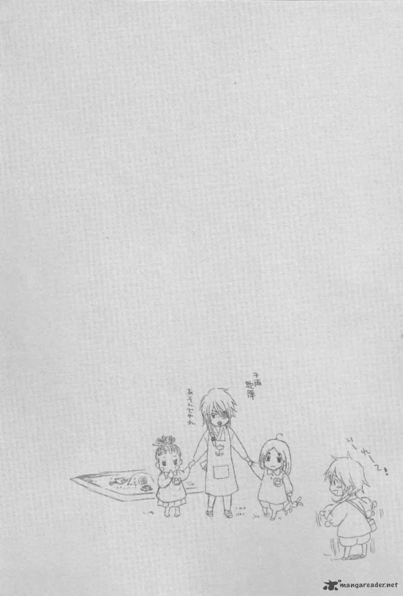 Nise no Chigiri Chapter 8 page 2