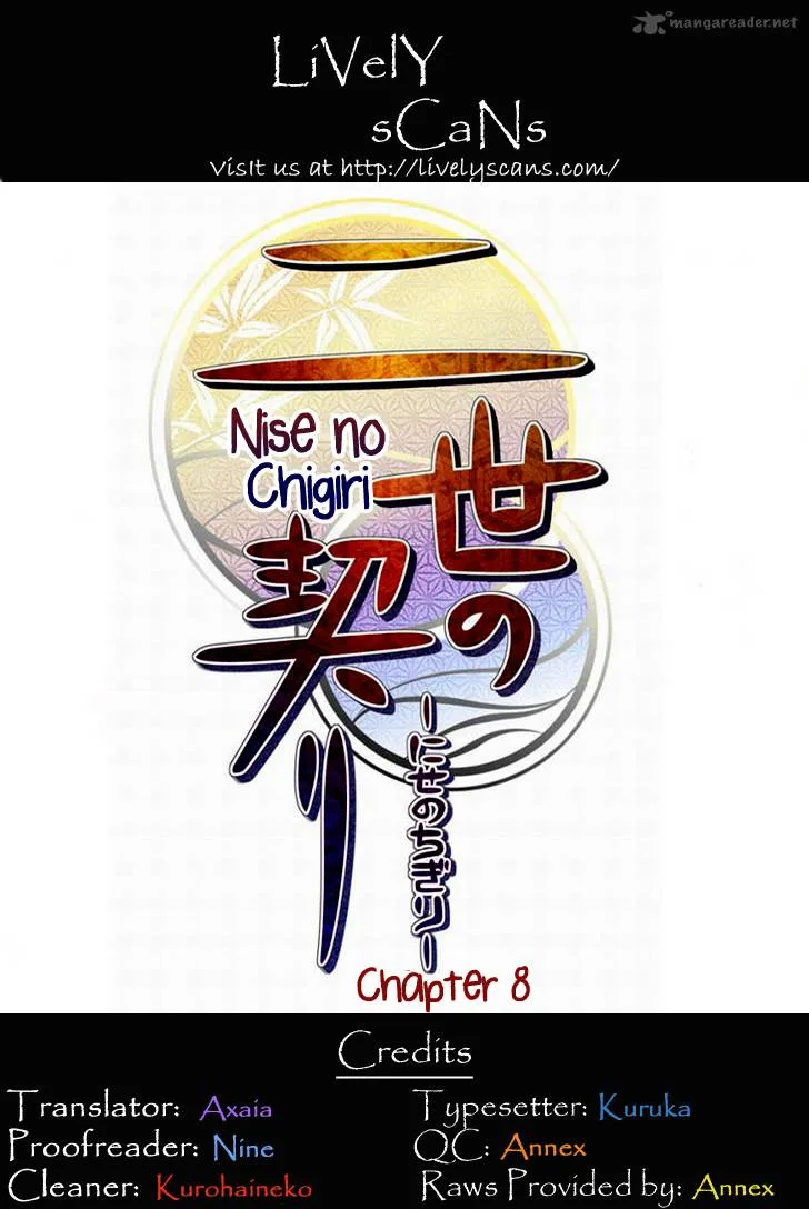 Nise no Chigiri Chapter 8 page 1