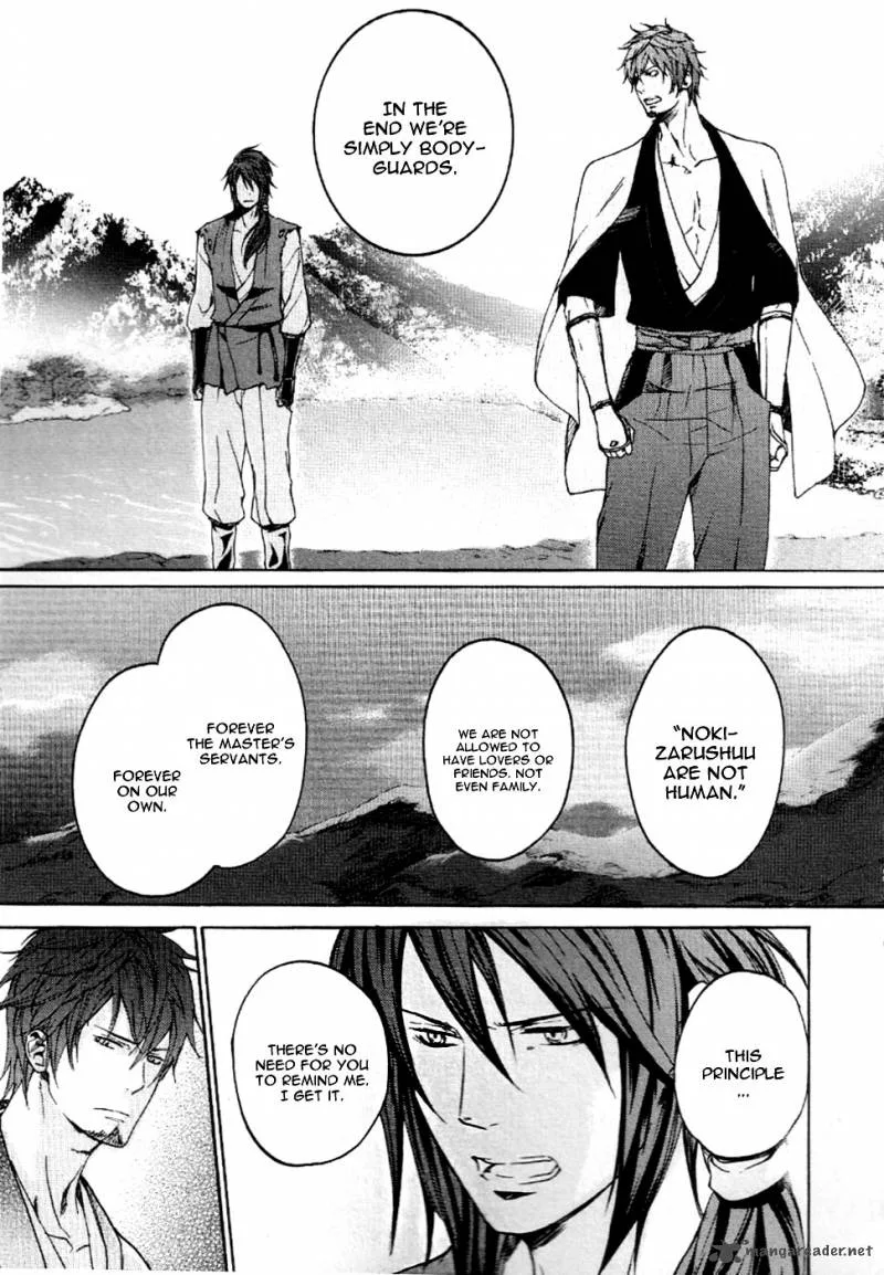 Nise no Chigiri Chapter 8 page 11