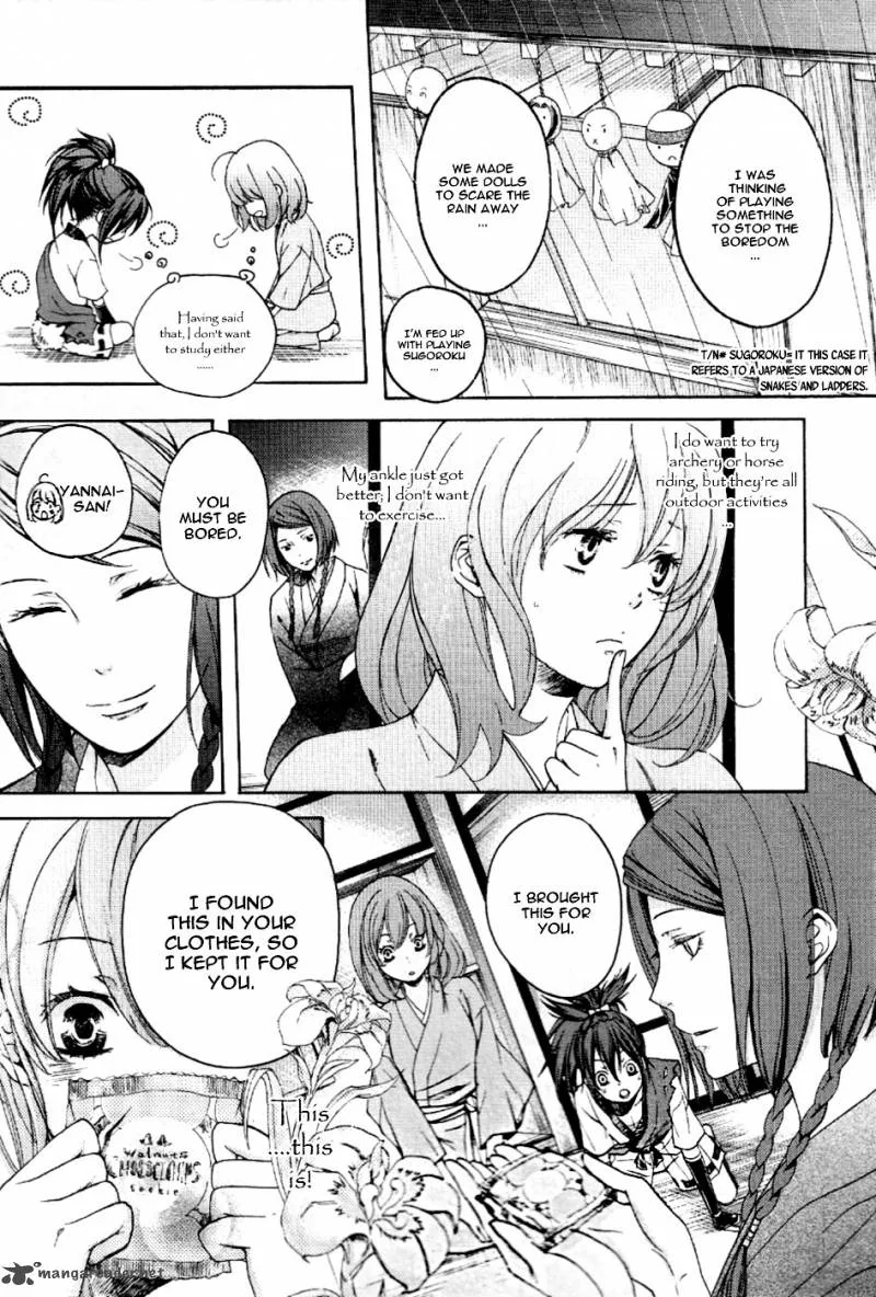 Nise no Chigiri Chapter 8 page 17