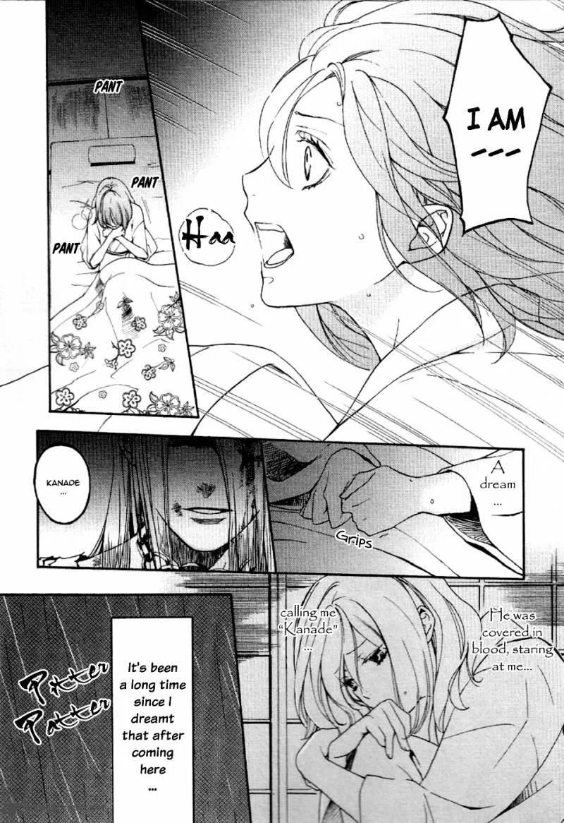 Nise no Chigiri Chapter 8 page 15