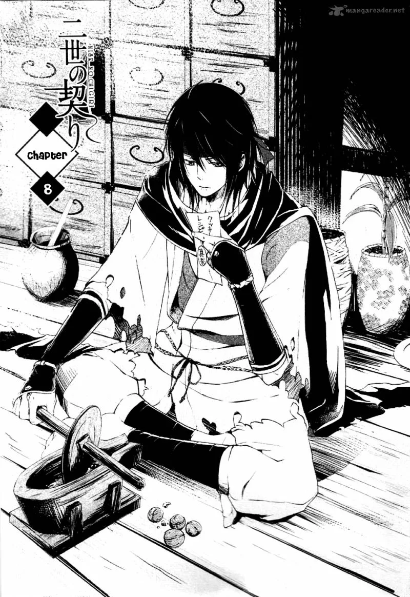 Nise no Chigiri Chapter 8 page 3