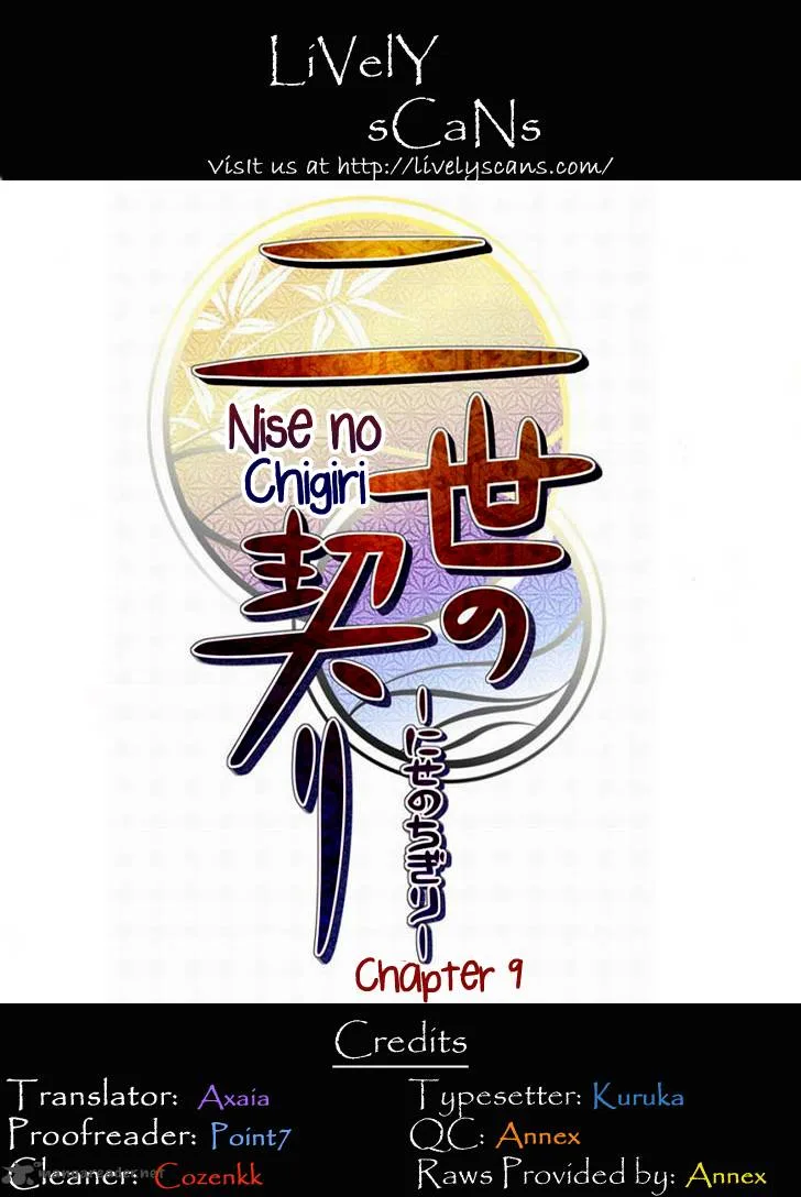 Nise no Chigiri Chapter 9 page 1