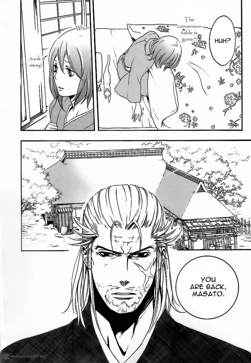 Nise no Chigiri Chapter 9 page 22