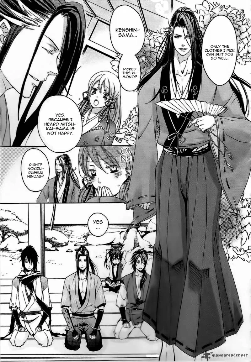 Nise no Chigiri Chapter 9 page 5