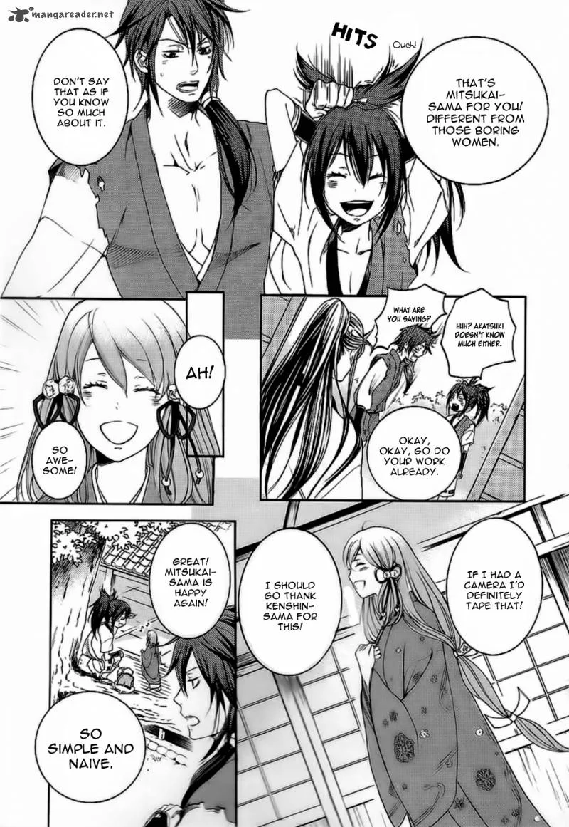Nise no Chigiri Chapter 9 page 11