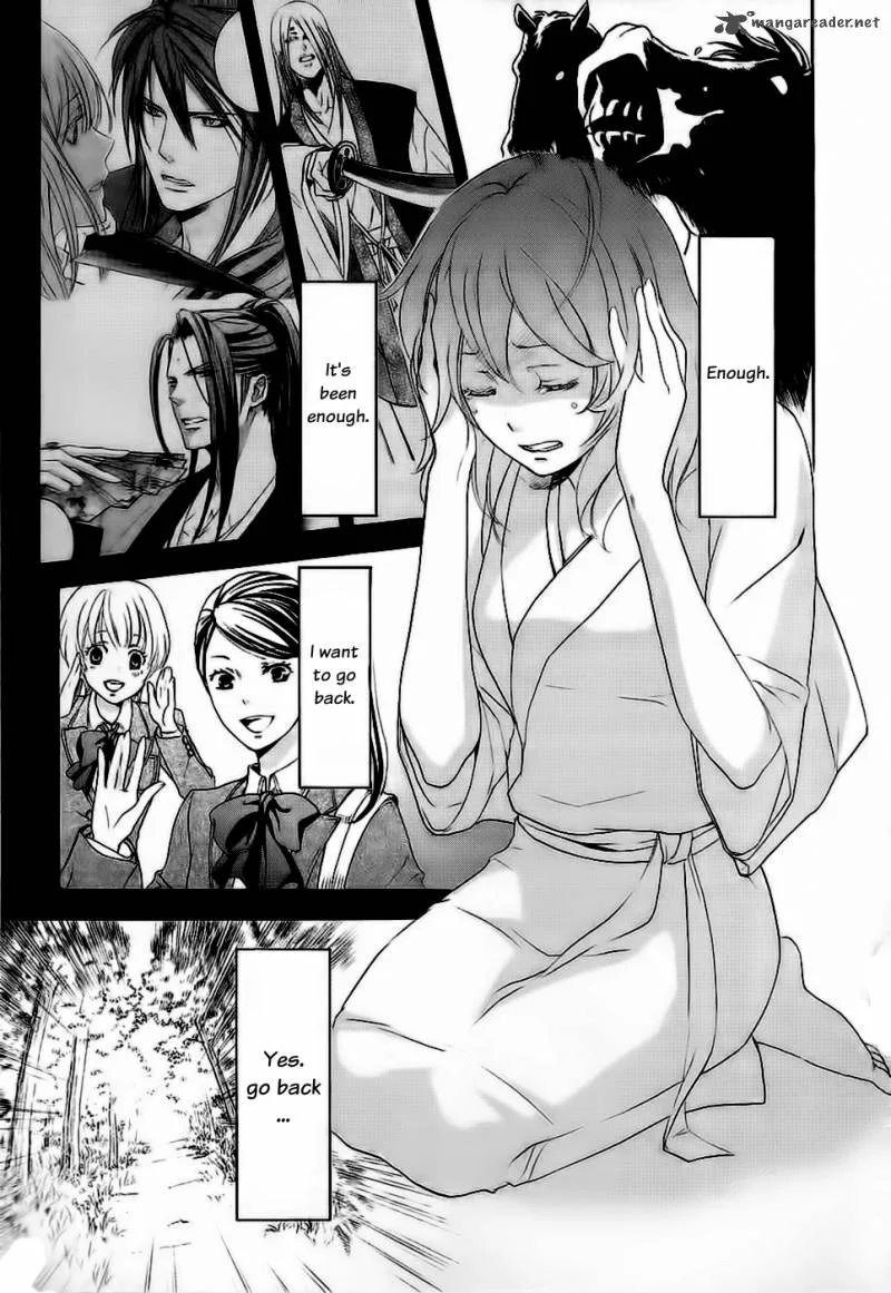 Nise no Chigiri Chapter 9 page 39