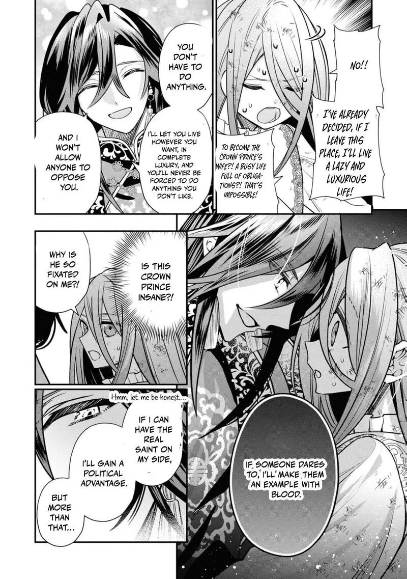 Nise Seijo da to Iwaremashita ga, Douyara Watashi ga Honmono no you desu ka? Chapter 1 page 27