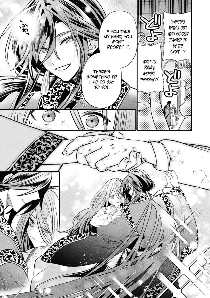 Nise Seijo da to Iwaremashita ga, Douyara Watashi ga Honmono no you desu ka? Chapter 1 page 22